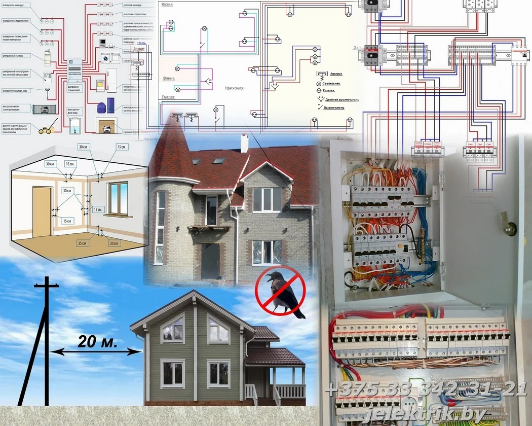 Проводка электричества в дом