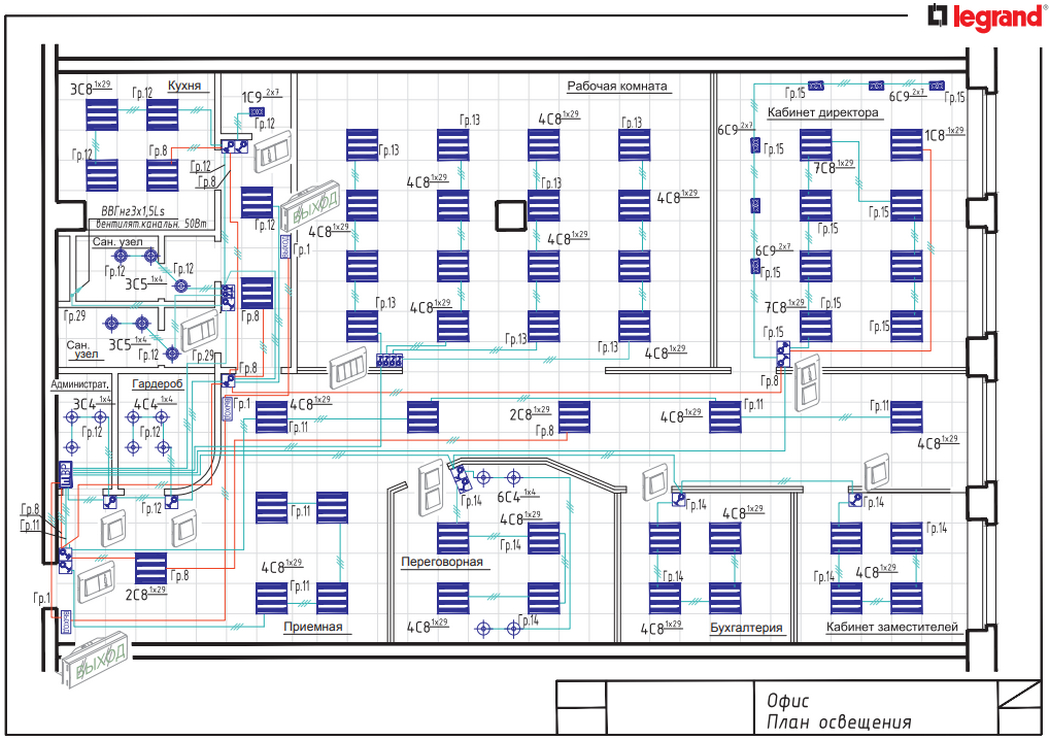 План - свето-схема офисного помещения