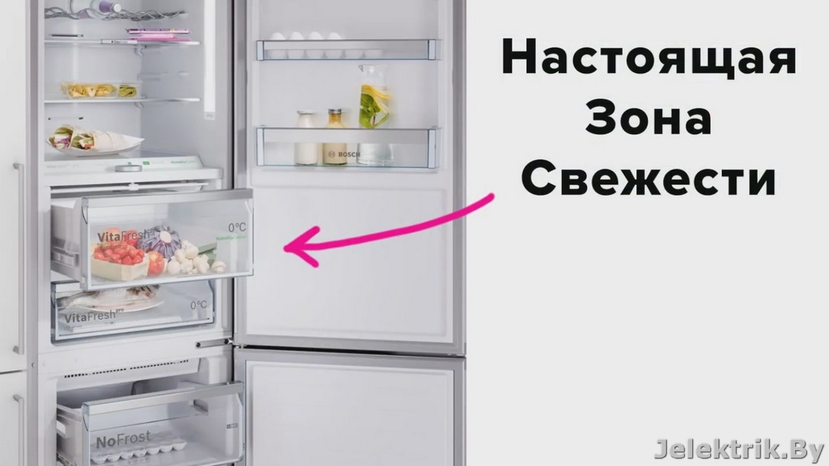 Холодильник - обман при покупке