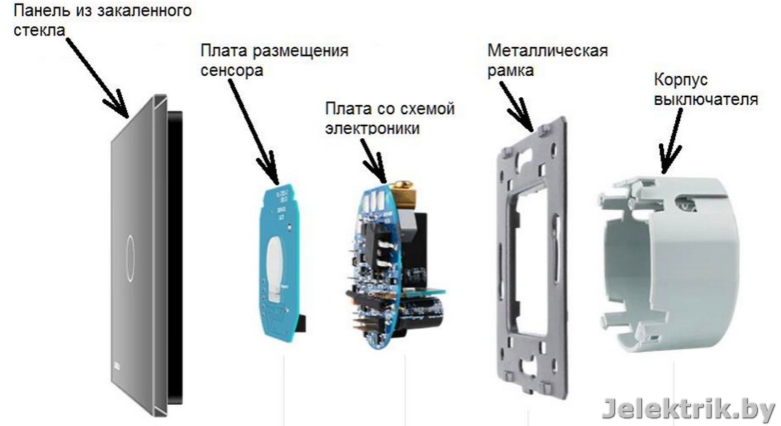 Схема сенсорного выключателя