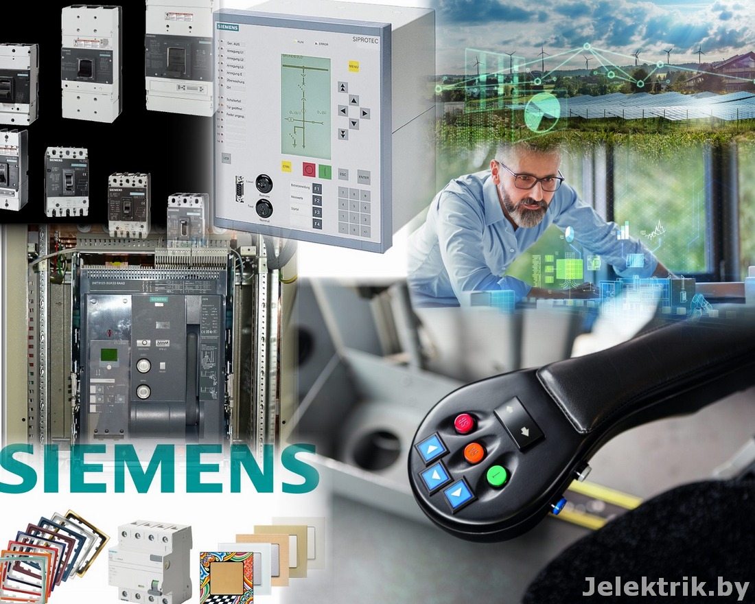 Электроустановочные изделия Siemens