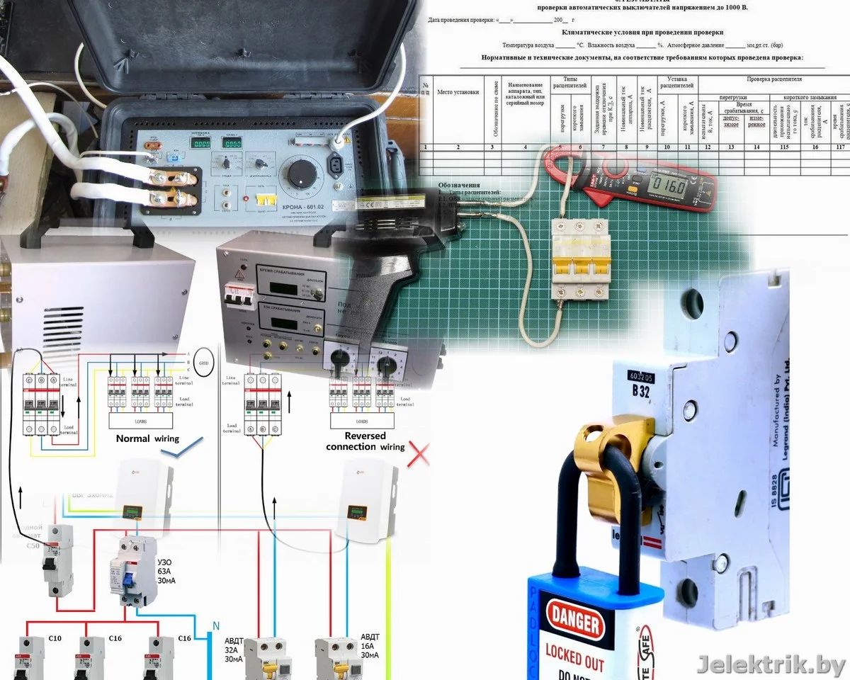 Ревизия выключателей. Оборудование для прогрузки автоматических выключателей. Стенд для прогрузки автоматических выключателей. Испытание автоматических выключателей. Прогрузка автоматических выключателей методика.