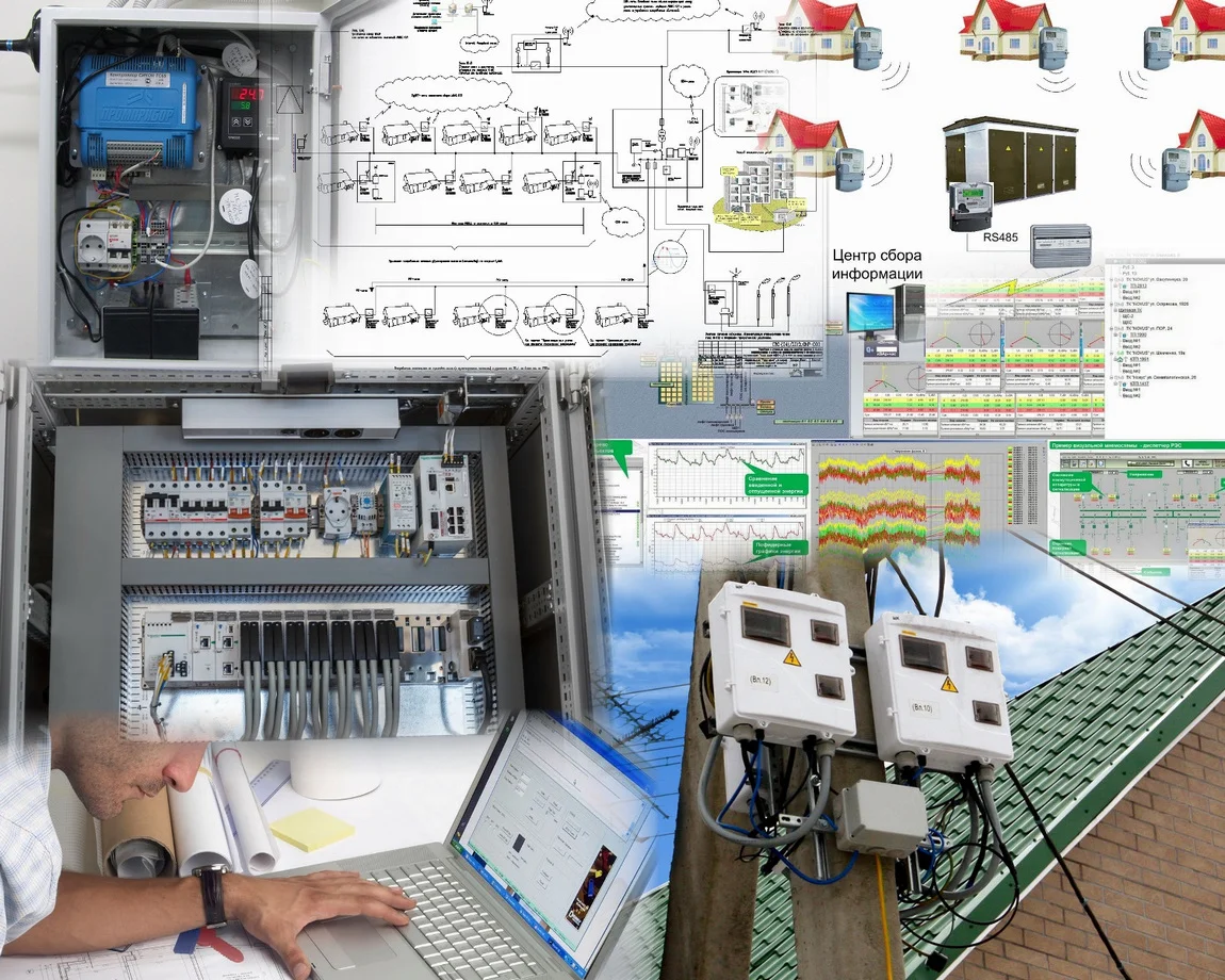 Проектирование АСКУЭ